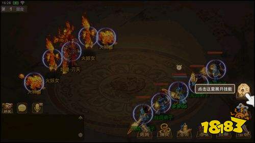 问道单机版手游下载