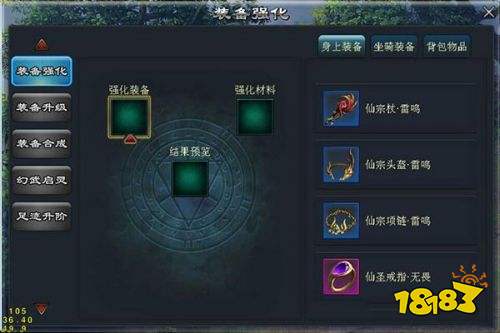 青云传官方正版下载