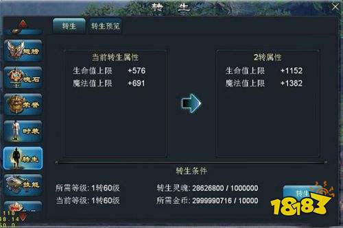 青云传官方正版下载