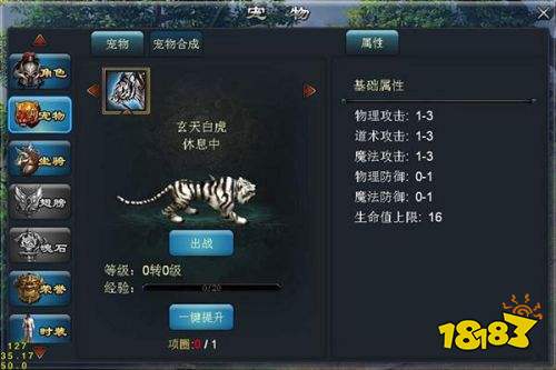 青云传官方正版下载