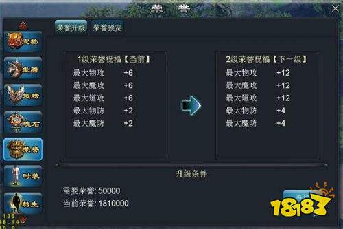 青云传官方正版下载