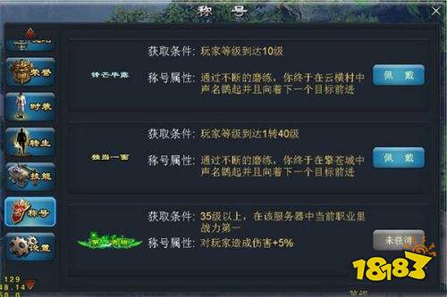 青云传官方正版下载