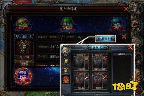 魔域口袋版官方互通服下载