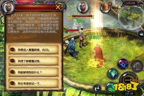 魔域口袋版官方互通服下载