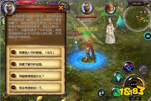 魔域口袋版官方互通服下载