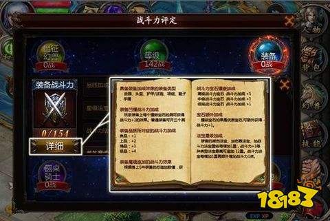 魔域口袋版官方互通服下载