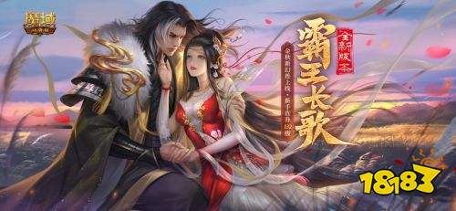 魔域口袋版官方互通服下载