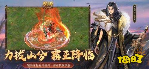 魔域口袋版游戏fan版本下载