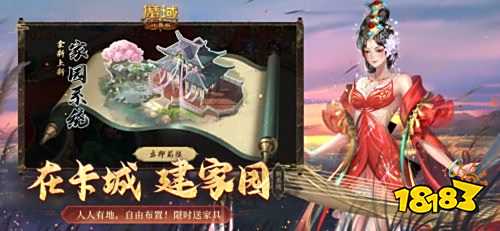 魔域口袋版游戏fan版本下载