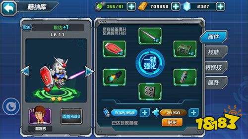 敢达决战全皮肤机体版下载