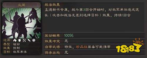 三国志战略版国服下载安装