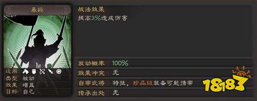三国志战略版国服下载安装