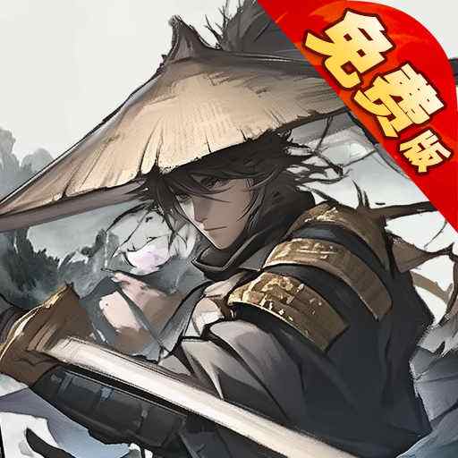 无名忍者跳0.1折代金券免费领手游