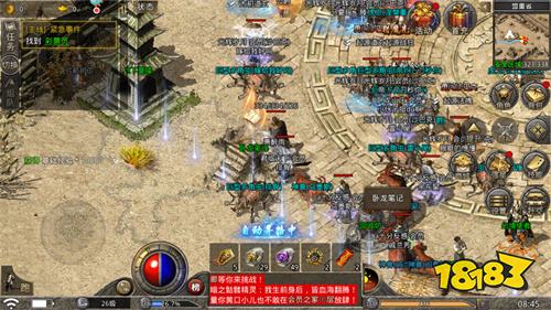 1.85神途微变手游