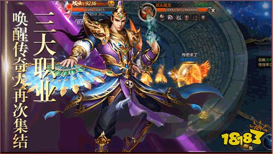 神途传奇辅助免费版