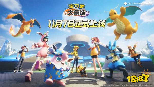 宝可梦大集结喷火龙物品推荐 喷火龙携带什么物品好