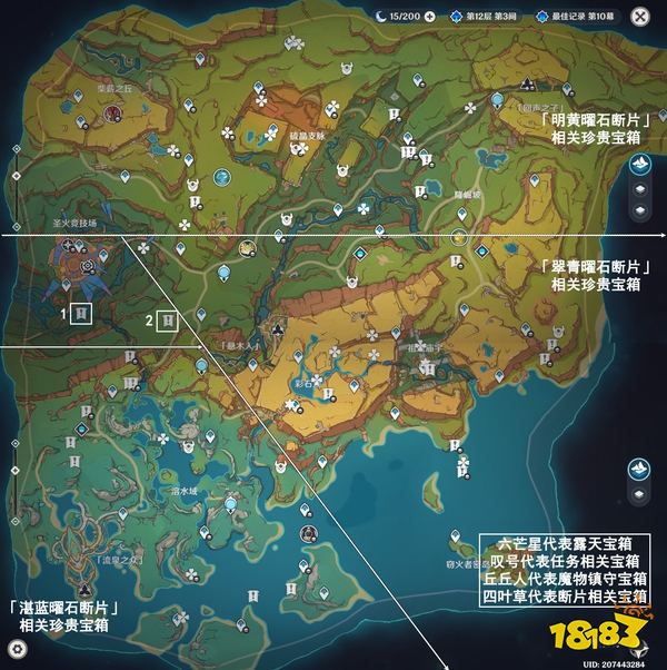 原神納塔萬火之甌全珍貴寶箱收集攻略 萬火之甌55個珍貴寶箱圖文位置
