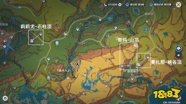 原神納塔萬火之甌全珍貴寶箱收集攻略 萬火之甌55個珍貴寶箱圖文位置