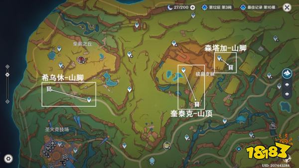 原神納塔萬火之甌全珍貴寶箱收集攻略 萬火之甌55個珍貴寶箱圖文位置