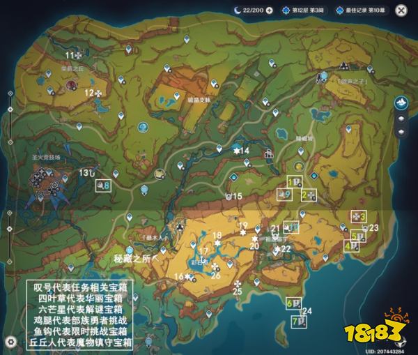 原神納塔萬火之甌全珍貴寶箱收集攻略 萬火之甌55個珍貴寶箱圖文位置