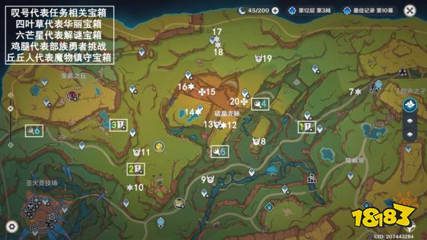 原神納塔萬火之甌全珍貴寶箱收集攻略 萬火之甌55個珍貴寶箱圖文位置