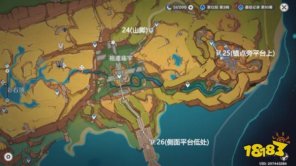 原神納塔萬火之甌全奇饋寶箱收集攻略 萬火之甌30個奇饋寶箱圖文位置