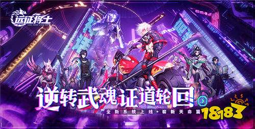 【11.8-11.10】周末福利活動：什么才叫真正的福利？！來專區免費送6480！
