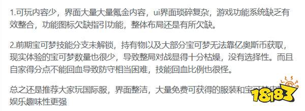 游戏情报局|14年之约，《潜行者》系列回归！“上班打螺丝，下班种田”《牛马模拟器25》上线！