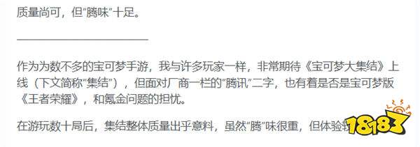 游戏情报局|14年之约，《潜行者》系列回归！“上班打螺丝，下班种田”《牛马模拟器25》上线！