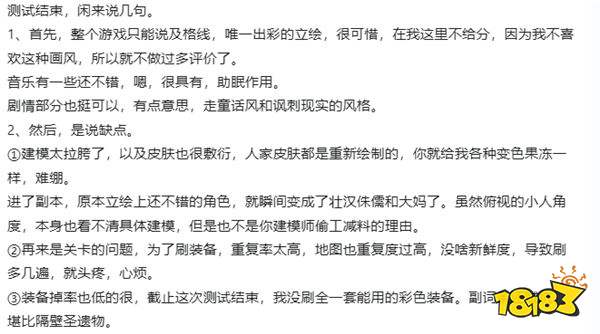 游戏情报局|14年之约，《潜行者》系列回归！“上班打螺丝，下班种田”《牛马模拟器25》上线！