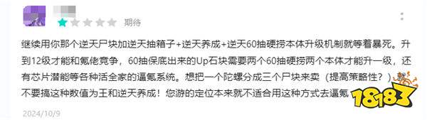 游戏情报局|14年之约，《潜行者》系列回归！“上班打螺丝，下班种田”《牛马模拟器25》上线！