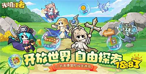 2024最佳的BT手游推荐 热门BT手游排行榜第一