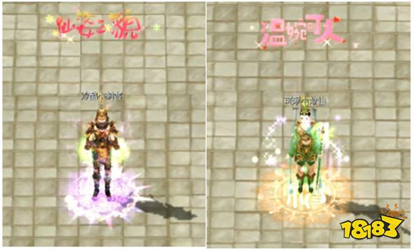 《刀剑online》首个无三满神武赤诚新服11月15日开启
