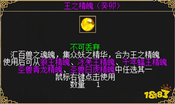 《刀剑online》首个无三满神武赤诚新服11月15日开启