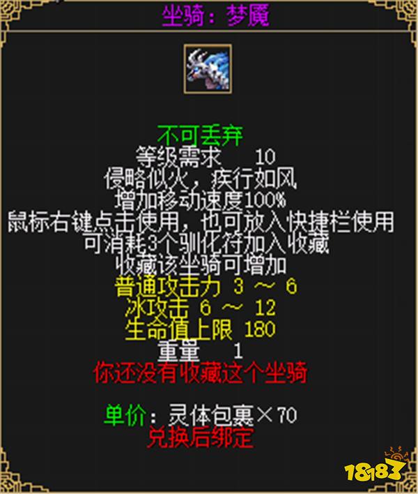 《刀剑online》首个无三满神武赤诚新服11月15日开启