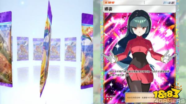 不愧是牌佬，宝可梦卡牌新作《宝可梦TCG Pocket》下载量突破3000万次