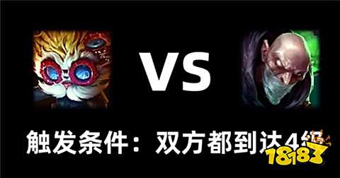 LOL雙城之戰(zhàn)宿敵對決彩蛋在哪 雙城之戰(zhàn)大亂斗宿敵彩蛋介紹