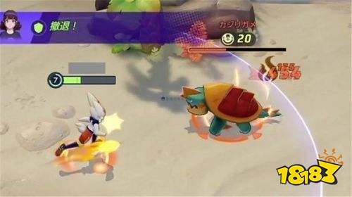 宝可梦大集结九游版下载