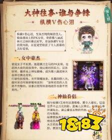 原始征途交易服官方下载