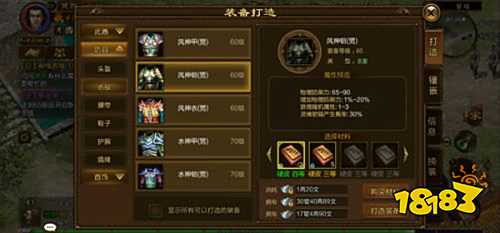 原始征途单机版下载安装