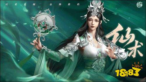 原始征途充值折扣版下载