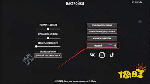 逃离暗影官方正版下载