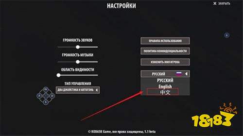 逃离暗影官方正版下载