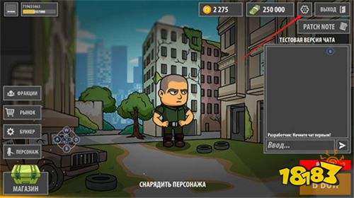 逃离暗影官方正版下载