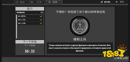 逃离暗影官方正版下载