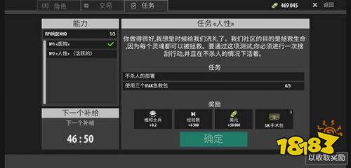 逃离暗影官方正版下载