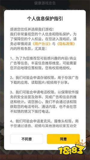 吸油记无广告版最新版下载