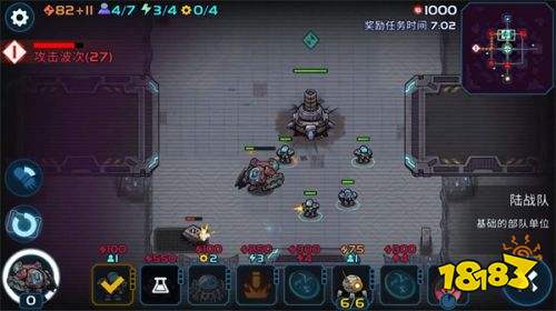 异星指令国际服安卓版下载