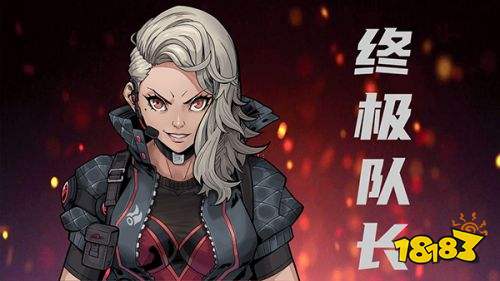 异星指令国际服安卓版下载