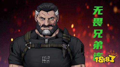 异星指令国际服安卓版下载